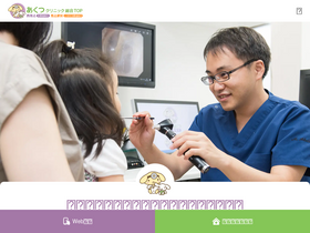 'magojibi.jp' screenshot