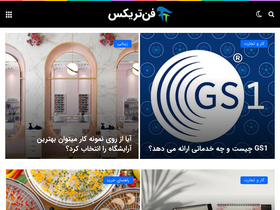 'fantricks.com' screenshot