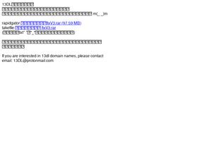 '13dl.net' screenshot