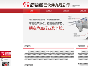 'ths123.com' screenshot