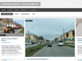 freemiass.ru