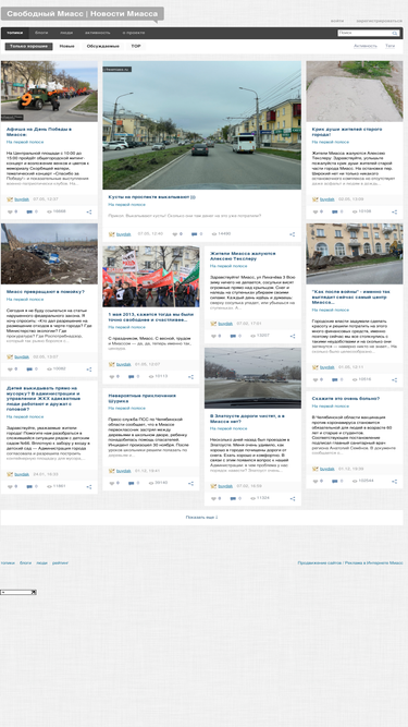 freemiass.ru