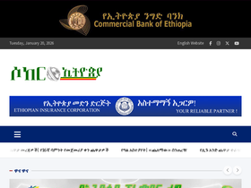 'soccerethiopia.net' screenshot