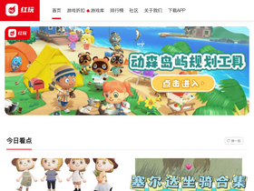 'hongwan.com.cn' screenshot