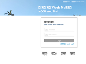 'nccu.edu.tw' screenshot