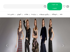 'modlight.ir' screenshot