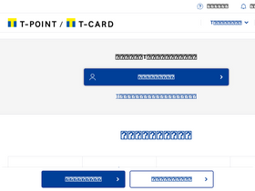 'tsite.jp' screenshot