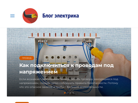 'lemzspb.ru' screenshot