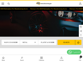 Website Logo