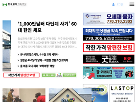 'higoodday.com' screenshot