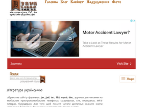 'javalibre.com.ua' screenshot