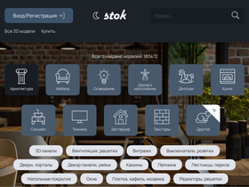 3dstok.ru