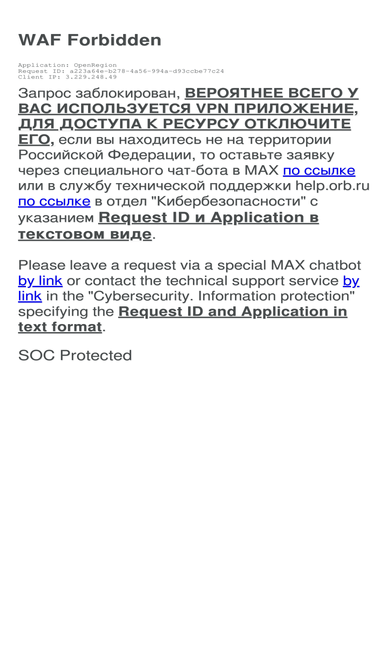 sp.orb.ru