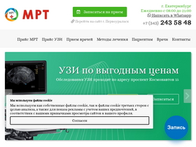 mrt-c.ru