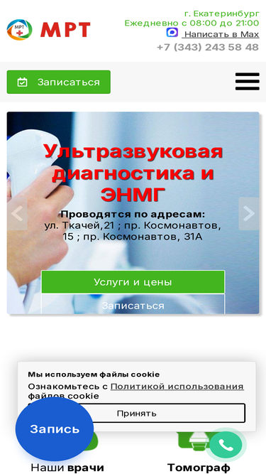 mrt-c.ru