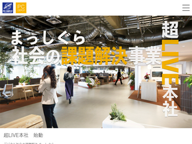 'pcdepot.co.jp' screenshot