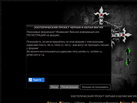 'magia-taro.com' screenshot