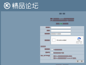 'et8.org' screenshot