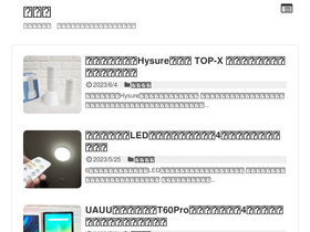 'bigvo.net' screenshot