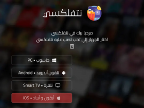 netflixyapp.github.io