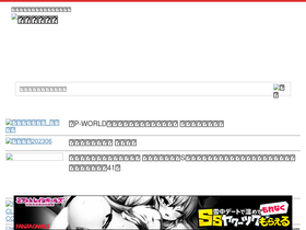 'yugi-nippon.com' screenshot