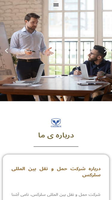 celerex.co