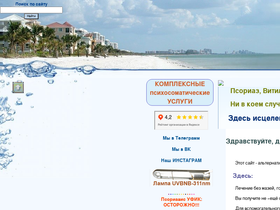 uvbnb.ru