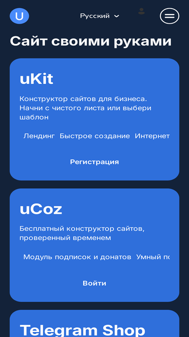 uvbnb.ru