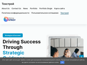 techstroy.su