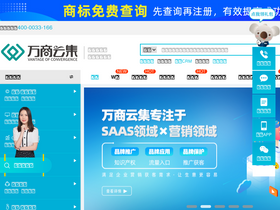 'iwanshang.cn' screenshot