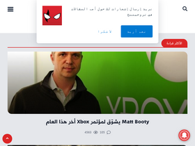 'true-gaming.net' screenshot