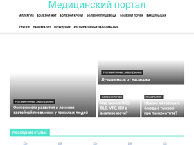 stopnikotin.ru