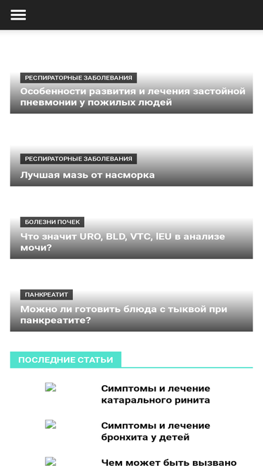 stopnikotin.ru