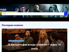 'data-vykhoda.ru' screenshot