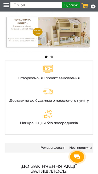 mebility.com.ua