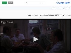 'activemovies.com' screenshot