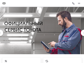 'toyota.by' screenshot