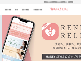 'honey-style.com' screenshot