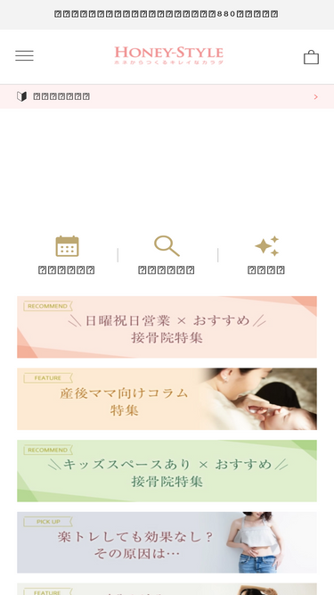 honey-style.com