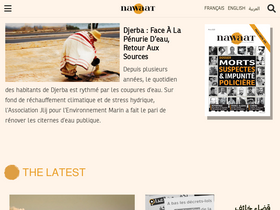 'nawaat.org' screenshot