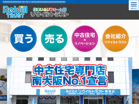 e-will.co.jp