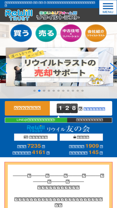 e-will.co.jp