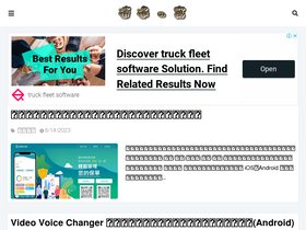 'xiaoyao.tw' screenshot
