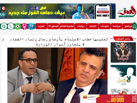 'al3omk.com' screenshot