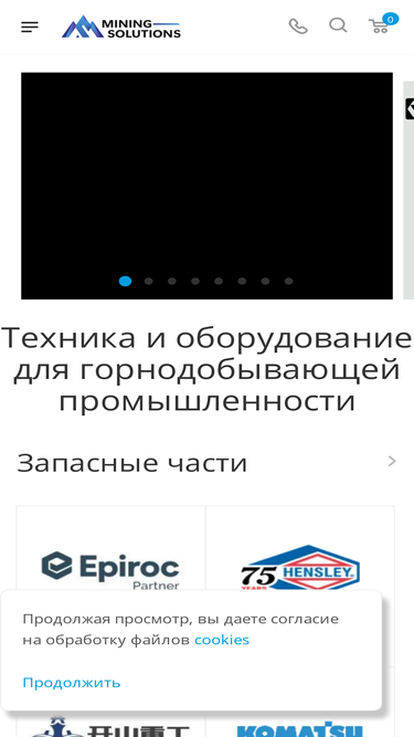 mining-solutions.ru