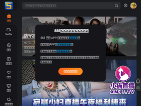 'zhenfanjixie.com' screenshot