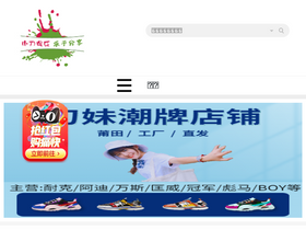 'xiaodao1.com' screenshot