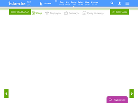 'islam.kz' screenshot