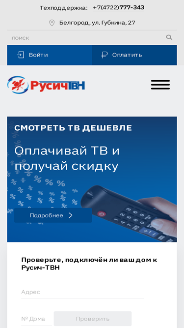 rutvn.ru