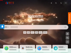 'szyixin.net' screenshot